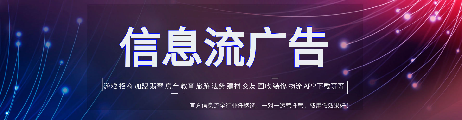 徐闻知乎信息流