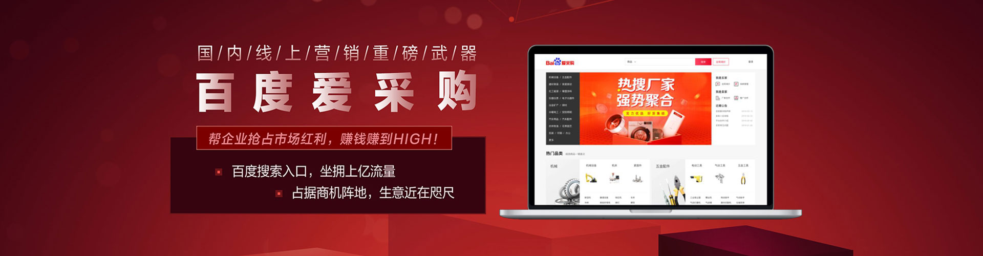 徐闻推广竞价